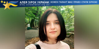 Taisiia Hnizdiuk Таїсія Гніздюк