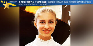 Támilá Tágincevá Тамiла Тагiнцева