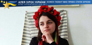 Таня Андрійович Таня Андрійович