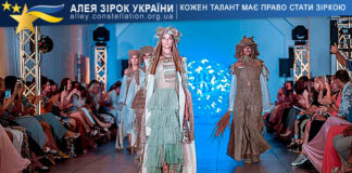 Текстимул Театр мод "Текстимул".