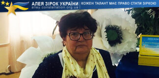 Валентина Сідорова Валентина Сідорова