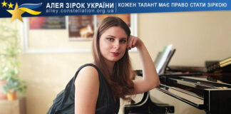 Валерія Кейбаш Валерія Кейбаш