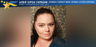 Влада Шторм Влада Шторм