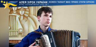 Владислав Левицький Владислав Левицький