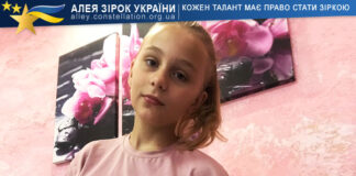 Владислава Ляшко Владислава Ляшко