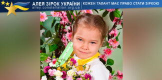 Ада Мороз Ада Мороз