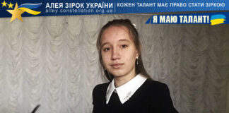 Анастасія Кравцевич Анастасія Кравцевич