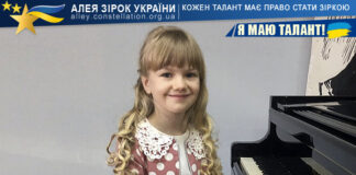 Анастасія Васильчук Анастасія Васильчук