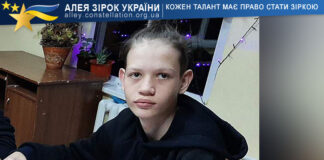 Андріан Слота Андріан Слота