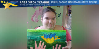 Анна Мікуляк Анна Мікуляк