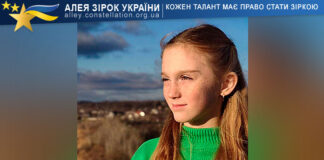 Аріна Золотова Аріна Золотова