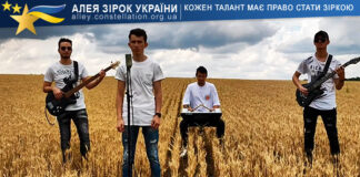 AWIA MODE Музичний гурт ''AWIA MODE''