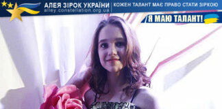 Дар’я Миколаєнко Дар'я Миколаєнко