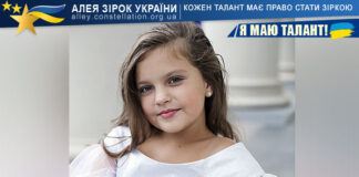 Дар’я Швець Дар'я Швець