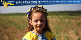 Евеліна Гончар Евеліна Гончар