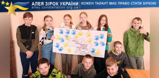 Гурток англійської мови Вихованці гуртка англійської мови ЦПО "СОНЯШНИК"