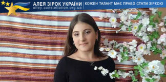 Єлизавета Бровченко Єлизавета Бровченко