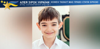 Євгеній Гайда Євгеній Гайда