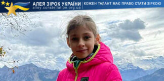 Ірина Голубінка Ірина Голубінка