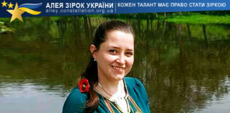 Iryna Shepel Ірина Шепель