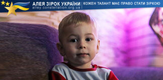 Іван Нетюхайло Іван Нетюхайло