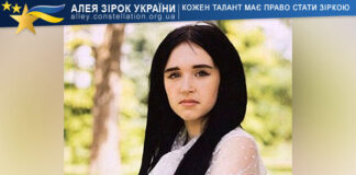 Катерина Шпеник Катерина Шпеник