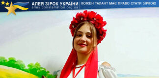 Крістіна Зелена Крістіна Зелена