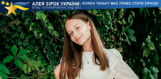 Ксенія Ветушняк Ксенія Ветушняк