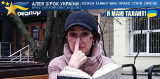 Лариса Соколовська Лариса Соколовська