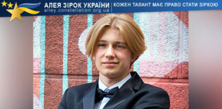 Максим Здоровенко Максим Здоровенко