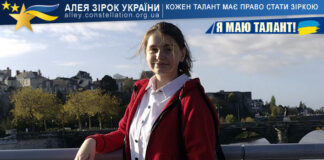 Марія Котяй Марія Котяй