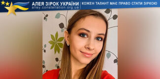 Марія Нікітко Марія Нікітко