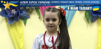 Марія Онацька Марія Онацька