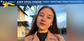 Марія Шлончак Марія Шлончак