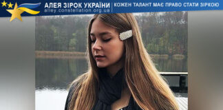 Марина Ходарєва Марина Ходарєва