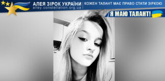 Наталія Любінська Наталія Любінська