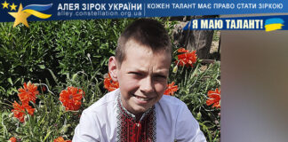 Назар Іщук Назар Іщук