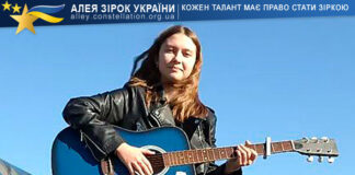 Oleksandria Діана Первакова