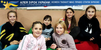 Гурток ПРЕСТИЖ Вихованці гуртка "ПРЕСТИЖ"