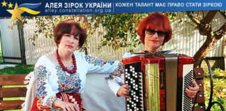 Терті пляцки Сімейний дует "Терті пляцки"