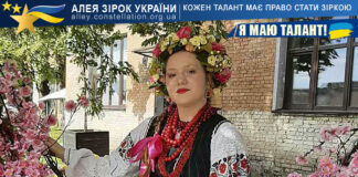 Тетяна Слива Тетяна Слива