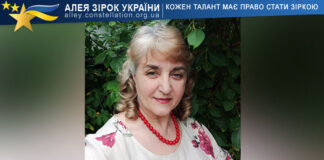 Тетяна Веремієнко Тетяна Веремієнко