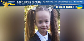 Валерія Рева Валерія Рева