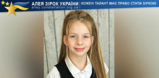 Вероніка Багінська Вероніка Багінська