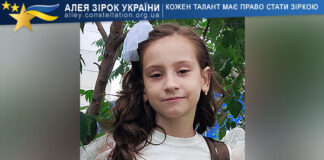 Злата Радченко Злата Радченко