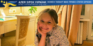 Зоряна Озірна Зоряна Озірна