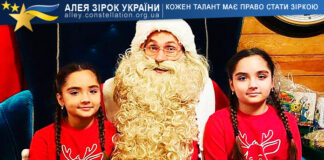 Аліса Борус та Олександра Борус Аліса Борус та Олександра Борус