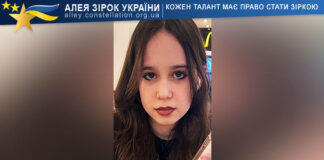 Аліса Риковська Аліса Риковська