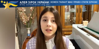 Аліса Унгурян Аліса Унгурян