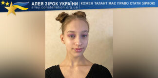 Альона Євтушенко Альона Євтушенко